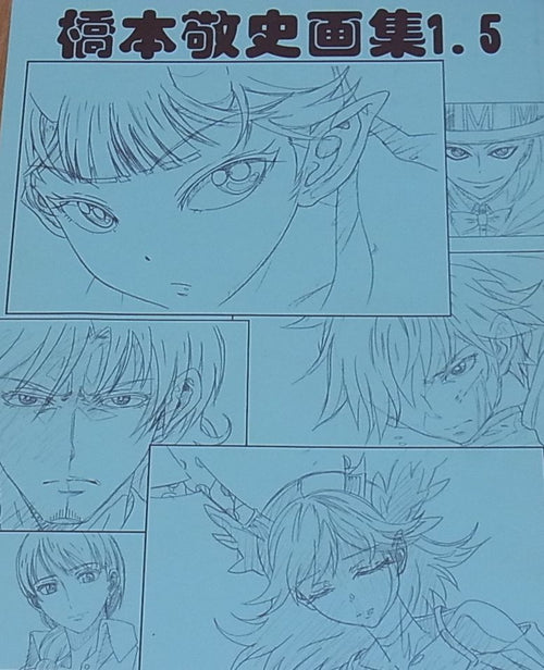 Takashi Hashimoto Animation C Key Frame Art Collection Doujinshi Vol.1.5 