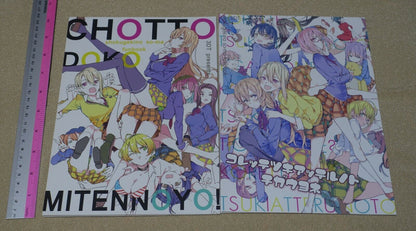 3DT FOOD WARS! Shokugeki no Soma Fan Doujinshi Comic 2 Set 