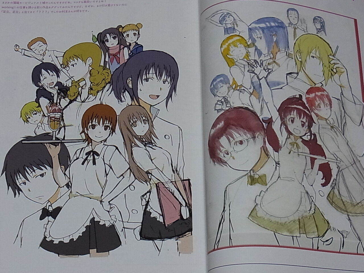 Shingo Adachi Animation Working Material Art Collection Working no Hanashi 2 