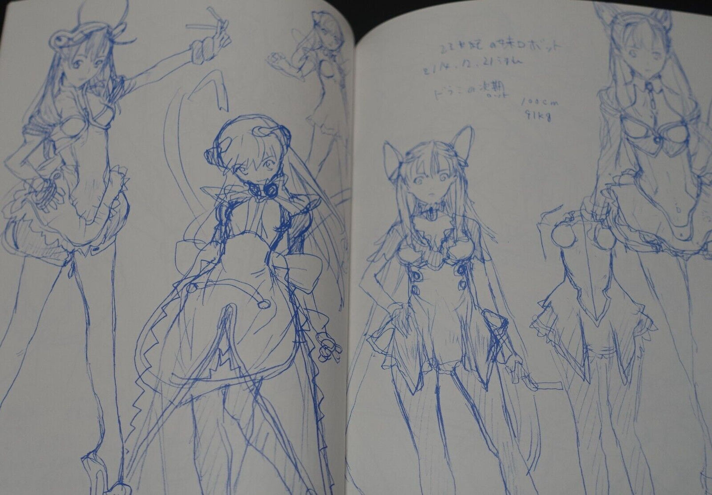 Ugetsu Hakua Yellow Tag Art Book UE3 