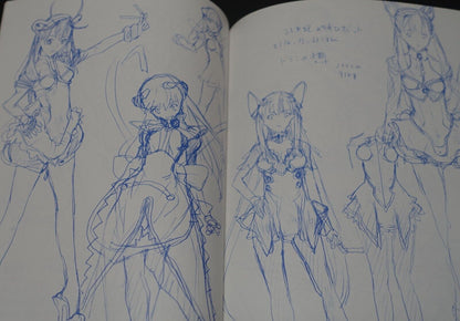 Ugetsu Hakua Yellow Tag Art Book UE3 