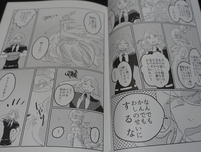 Mokka Tezo Houseki no Kuni Land of the Lustrous Phosphophyllite Fan Made Comic 