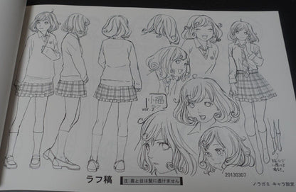 Animation Noragami Setting Art Work Book 