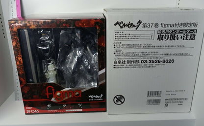 Berserk figma SP-046 Guts Berserk Armor Ver. Action Figure with Comic & Art Card 