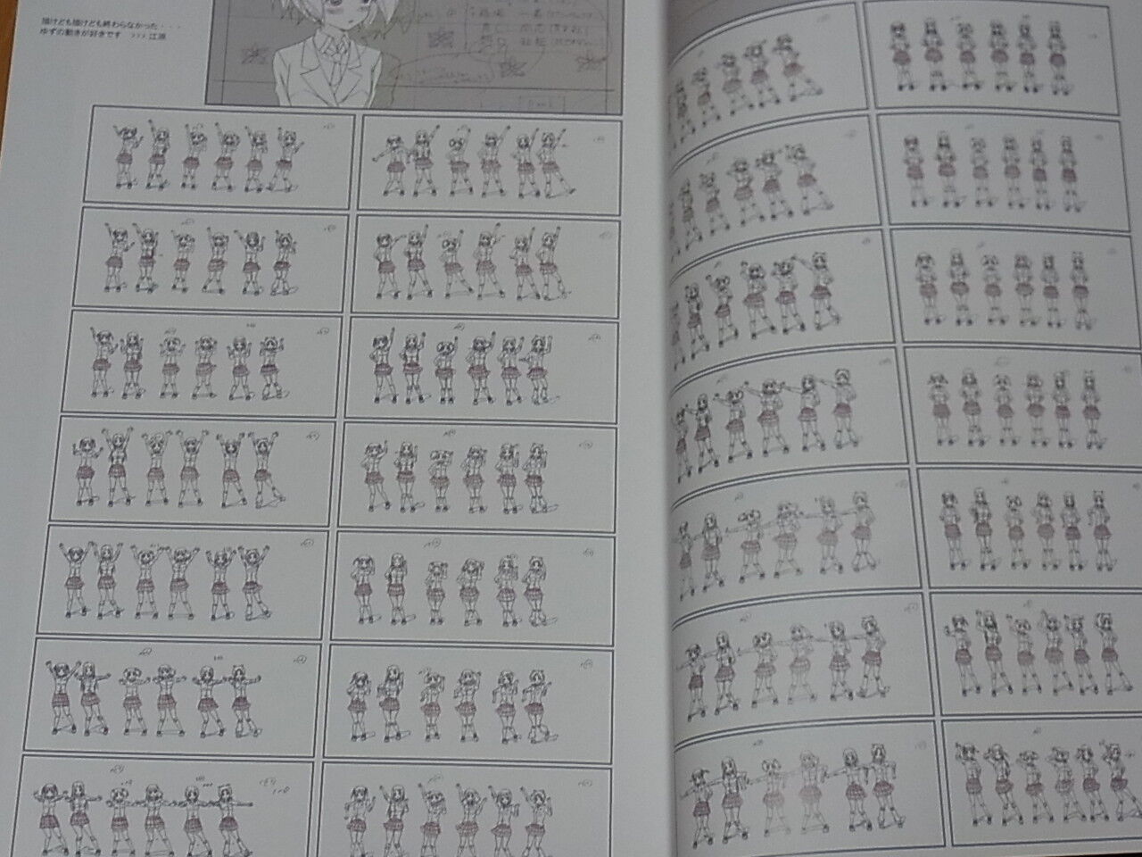 Studio DEEN Sakura Trick Key Frame Art Book 