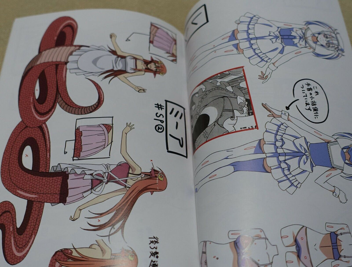 Monster Musume no Iru Nichijou OAD Animation Setting Art Book SP2 