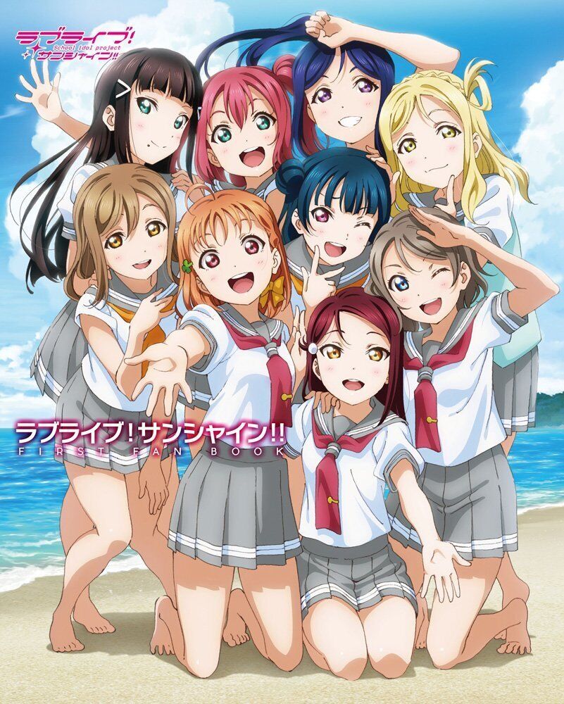 Love Live! Sunshine!! FIRST FAN BOOK 