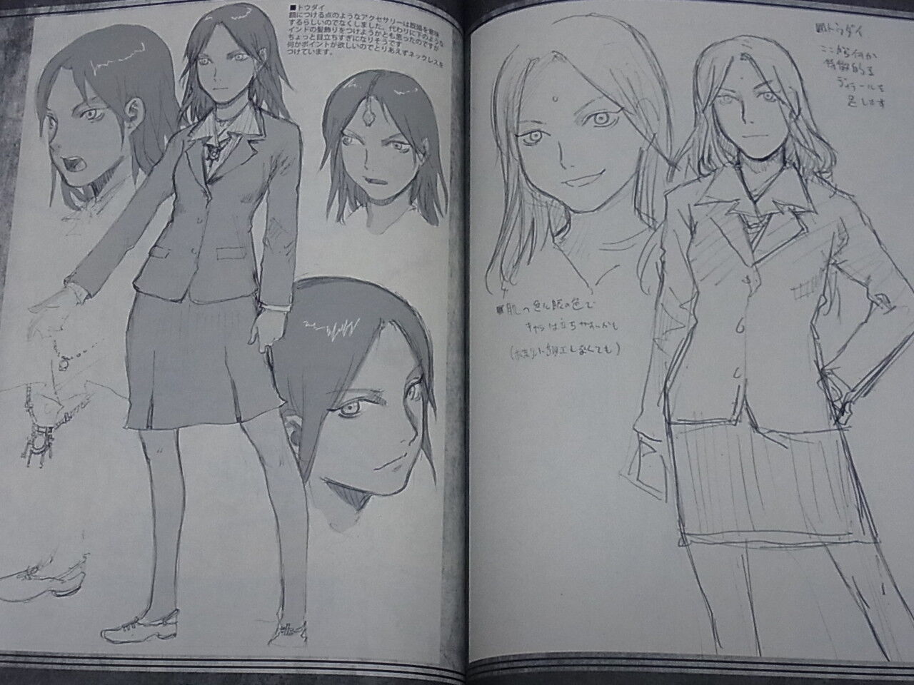 Yoshitoshi Abe Junshoku Deka Setting Art Collection 98page 