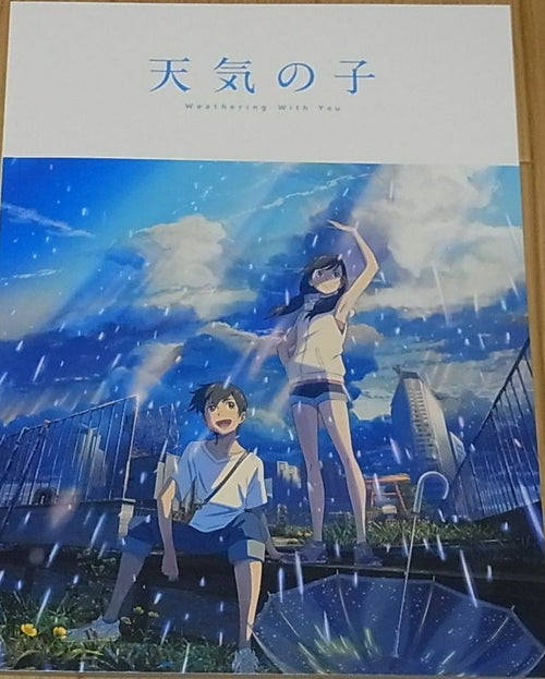 Weathering With You Tenki no Ko Movie Pamphlet Brochure Book Shinkai Makoto 