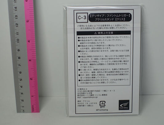 Grisaia Phantom Trigger Acrylic Stand Figure CHRIS 