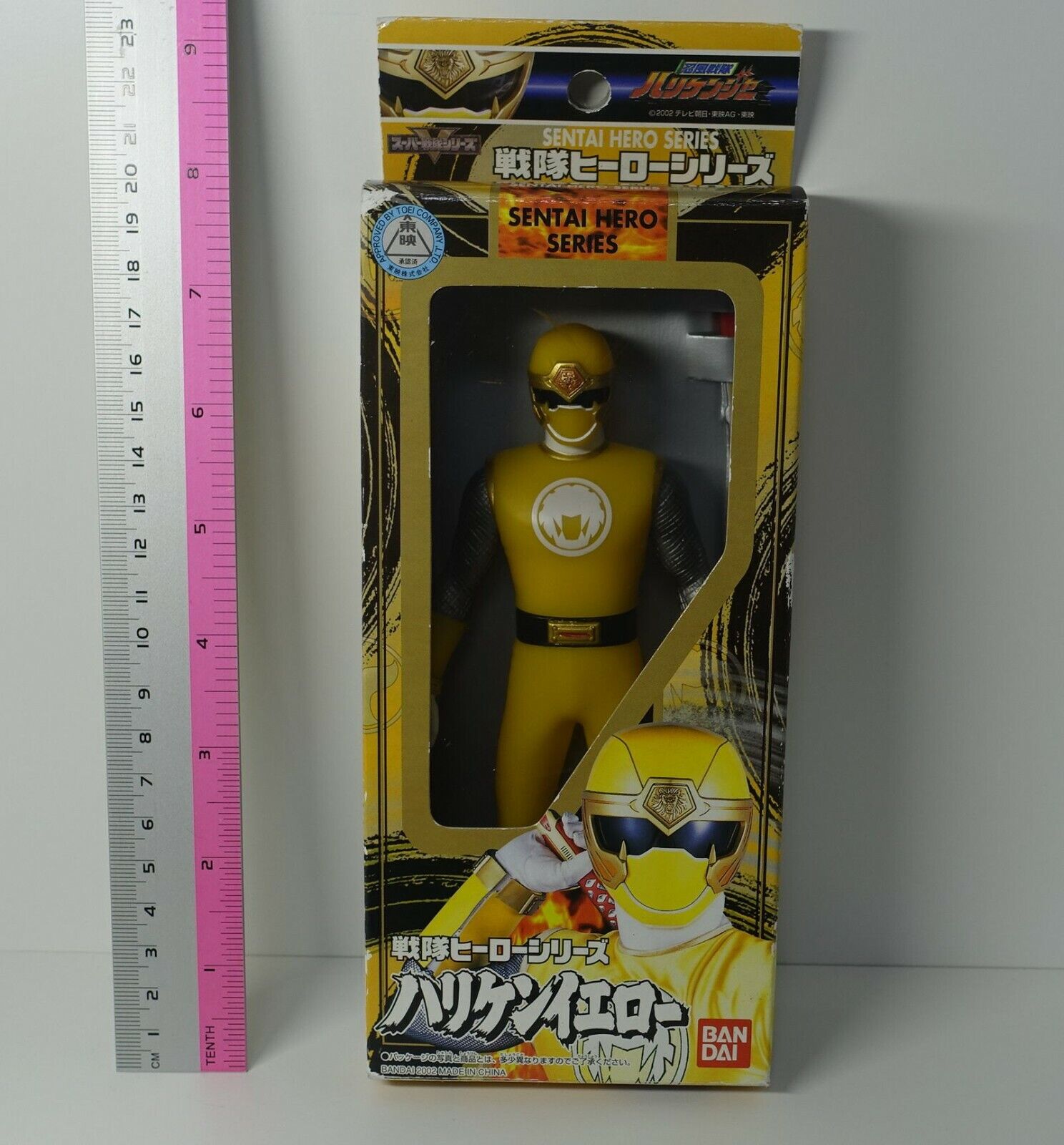 Ninpuu Sentai Hurricaneger Hurricane Yellow Kouta Bitou Figure Statue 