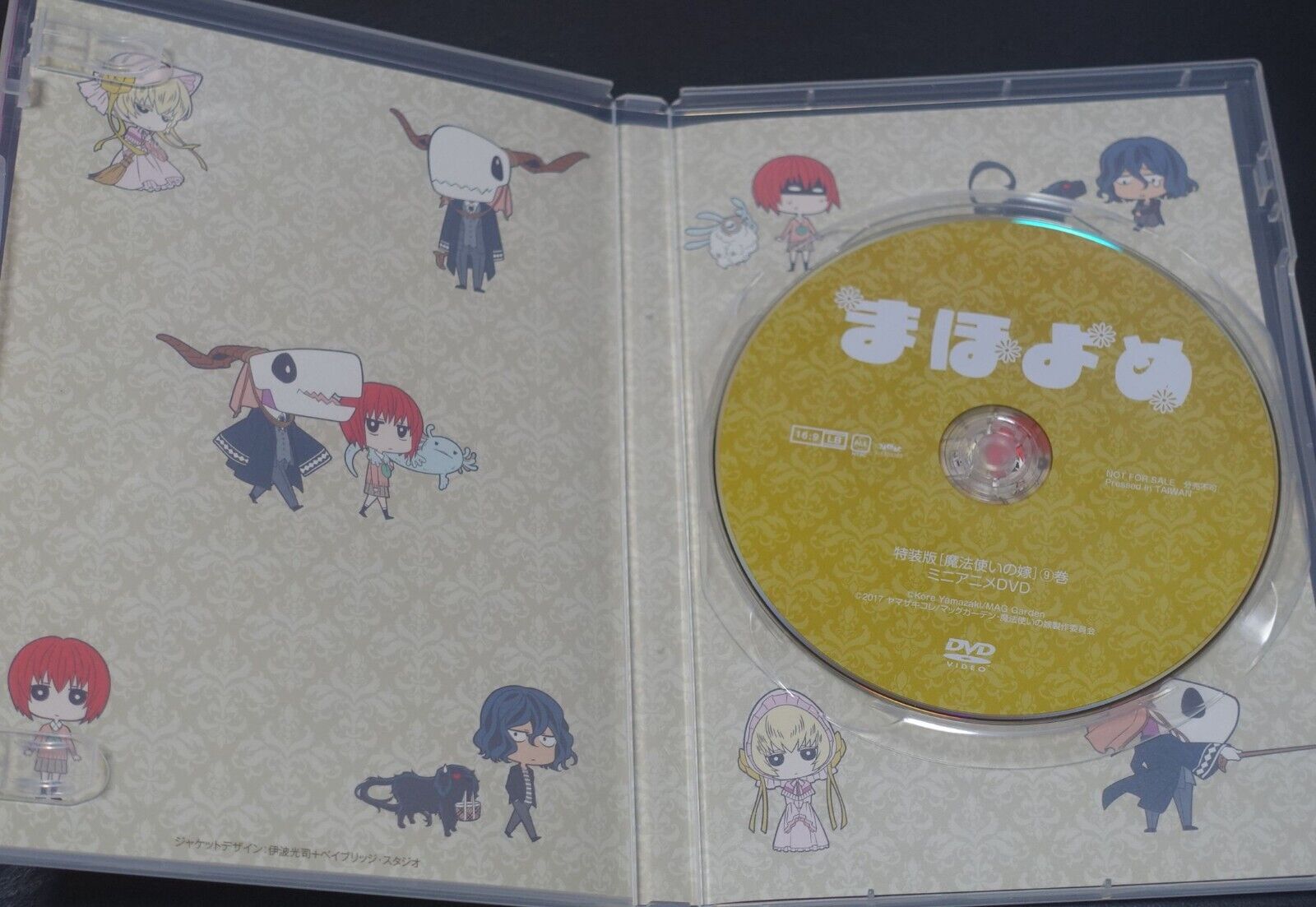 The Ancient Magus Bride Blu-ray & DVD set 