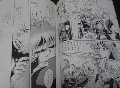 SAINT LAND The Slayers Rina & Gourry Fan Made Comic Rongo Yomi no Rolling Sobat 