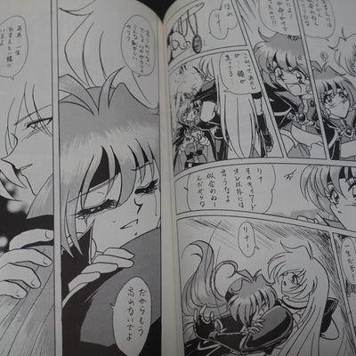 SAINT LAND The Slayers Rina & Gourry Fan Made Comic Rongo Yomi no Rolling Sobat 