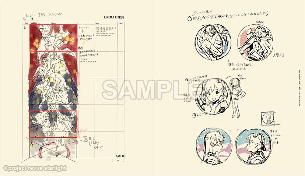 Yume no Suiheisen mebachi collection of works 