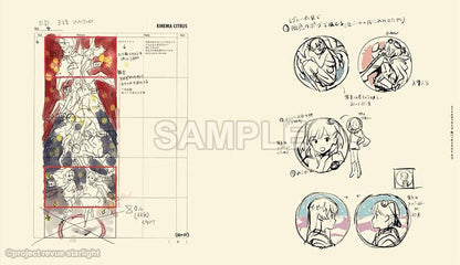 Yume no Suiheisen mebachi collection of works 