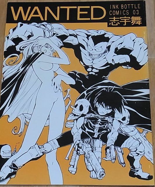 Hiroyuki Imaishi Original Gun Action Comic WANTED 
