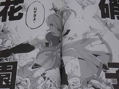 G Jin Love Live ! Fan Doujinshi Comic 2 Set LOVE LIVE FANTASY 