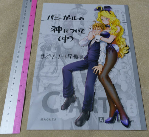 MAGUTA C-ARTS BUNNY GIRL ILLUSTRATION ART BOOK MAGUTA NOTE7 