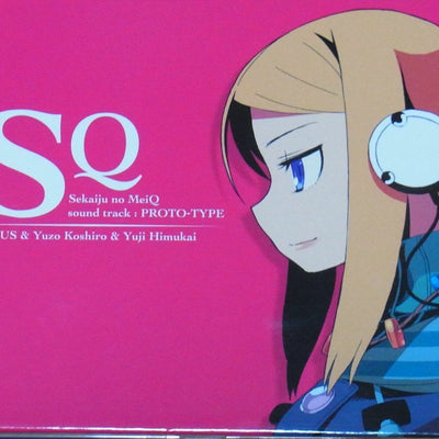 Sekaiju no MeiQ Etrian Odyssey Privilege Sound Track CD Yuzo Koshiro Very Rare 