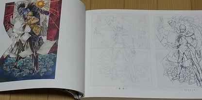 Takeshi Obata Art Work Book Never Complete Death Note Hikaru no Go etc 