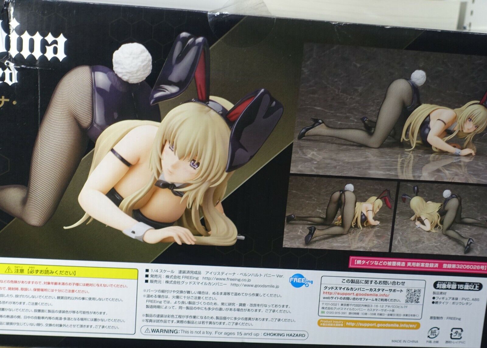 3-7 days from Japan Muv-Luv Schwarzesmarken Irisdina Bernhard 1/4 Scale Figure 