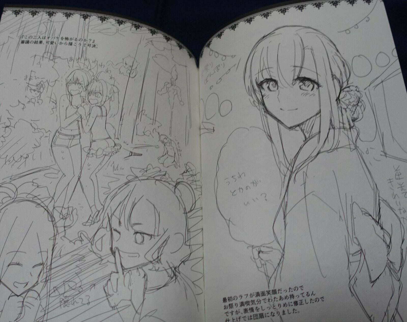 ReDrop Fate Grand Order FGO Event Exclusive Fan Art Book 2019 Summer 