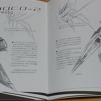 CHOCOLATE SHOP Original Arrangement Gundam Art Book Hige Fix 2 Preview 