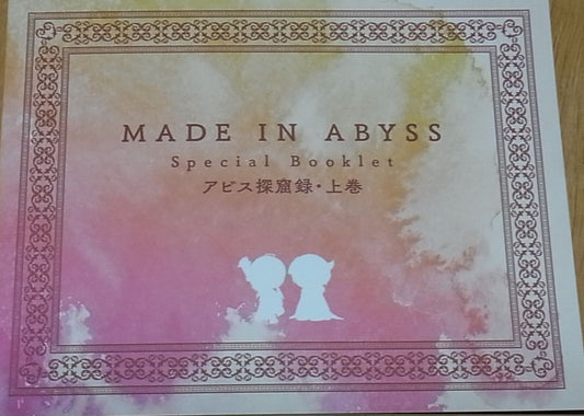 Animation Made in Abyss Special Booklet Abys Tanken Roku A 