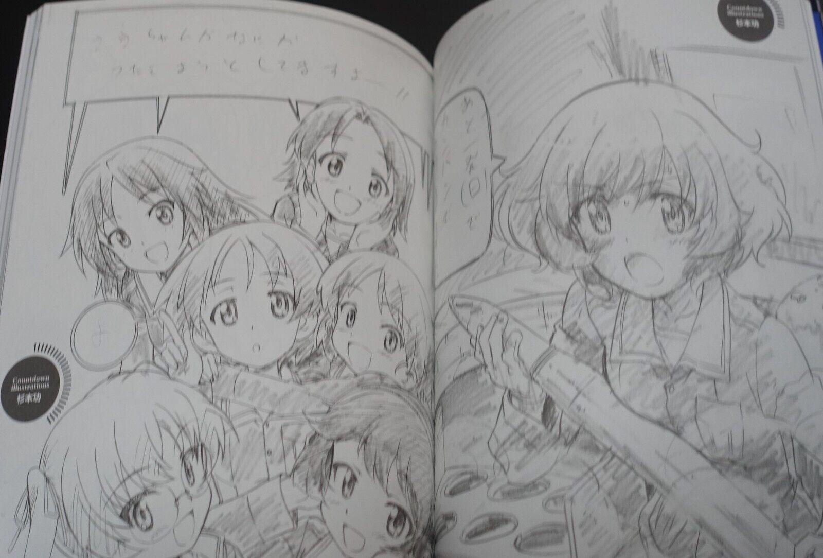 GIRLS und PANZER das FINALE First Staff Art Book 