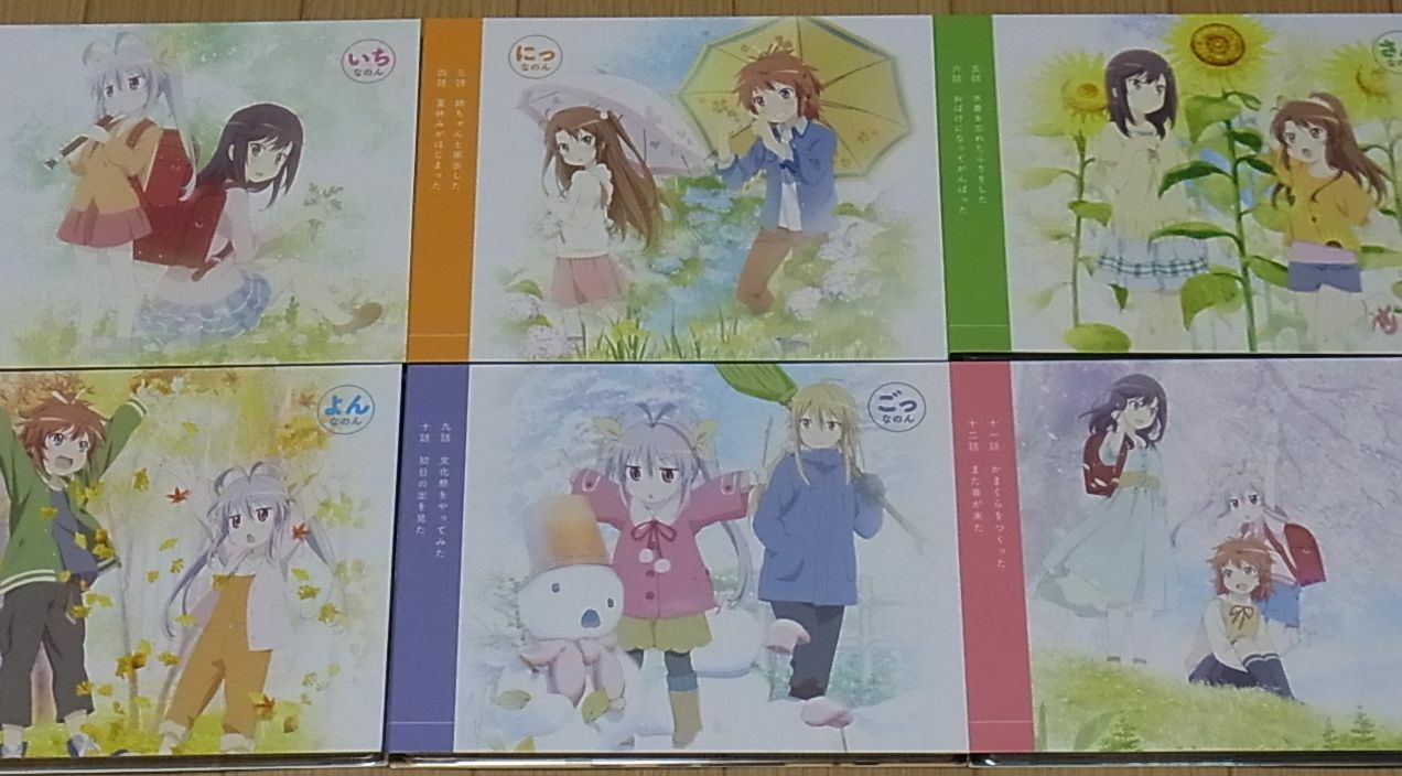 Non Non Biyori Blu-ray Series 1-6 Complete Set & Character Songs CD 6 Set 