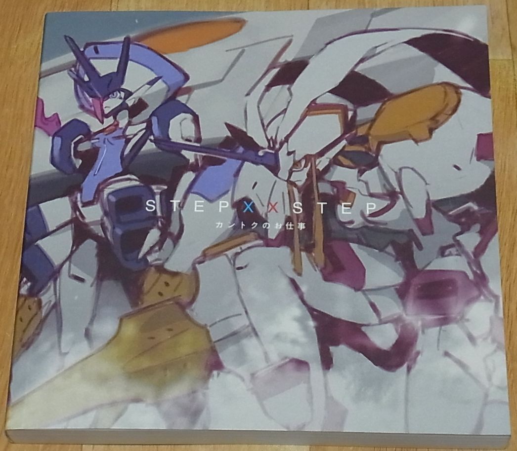 Atsushi Nishikiori Darling in the Franxx Art Work Book STEP XX STEP 320page C95 