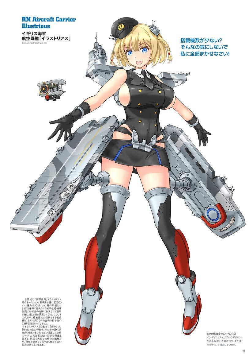 Takashi Fujisawa LIGHTNING GIRLS Art Works 03 