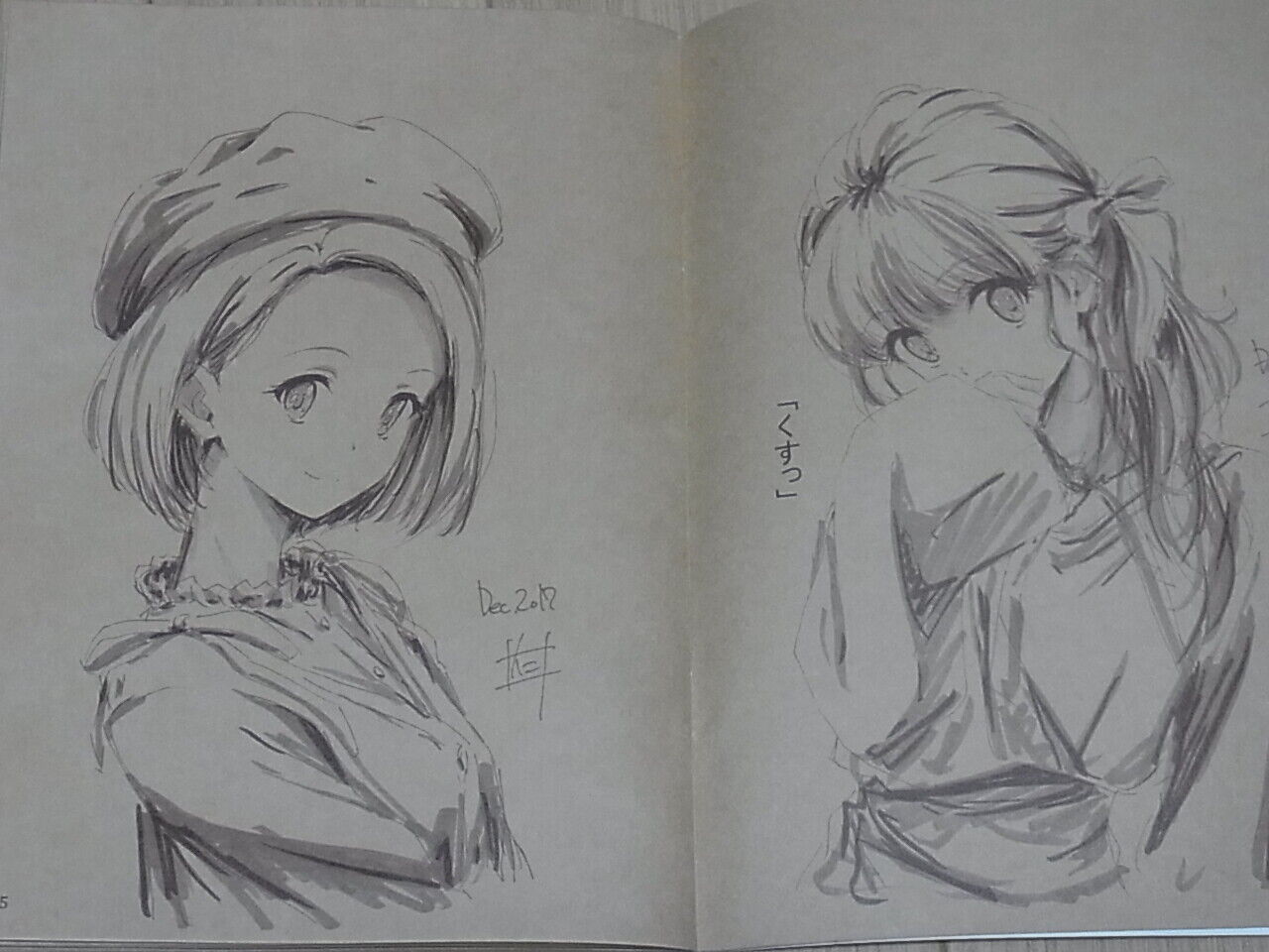 Nii Manabu Original Girls Art Book Rakugaki 2017 