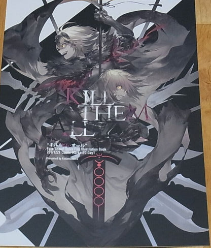 Kodamandara Fate FGO Color Illustration Fan Art Book Kill Them All C93 