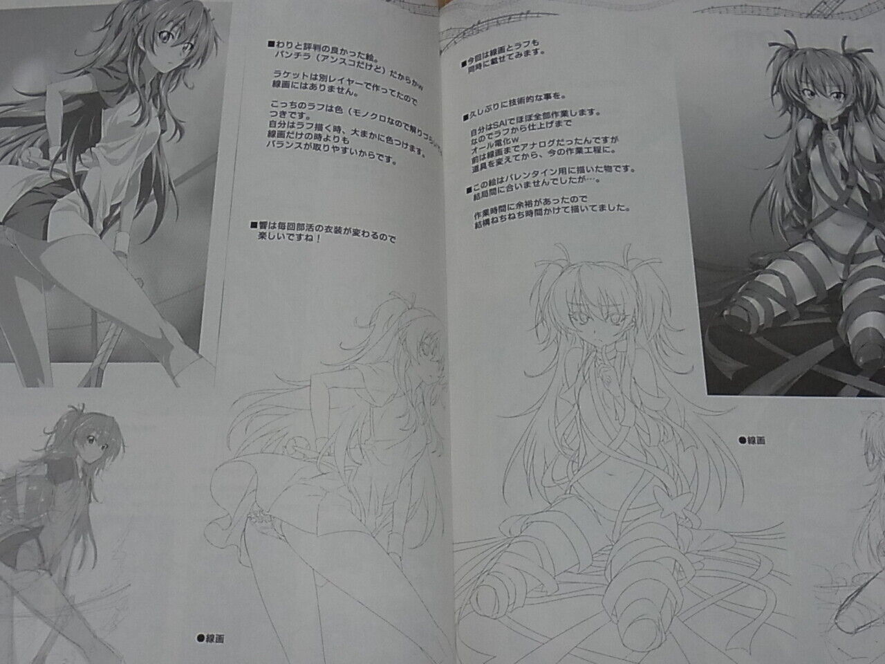 Metamorphose Suite Precure Fan Doujinshi Tokyo Turimeland 6 