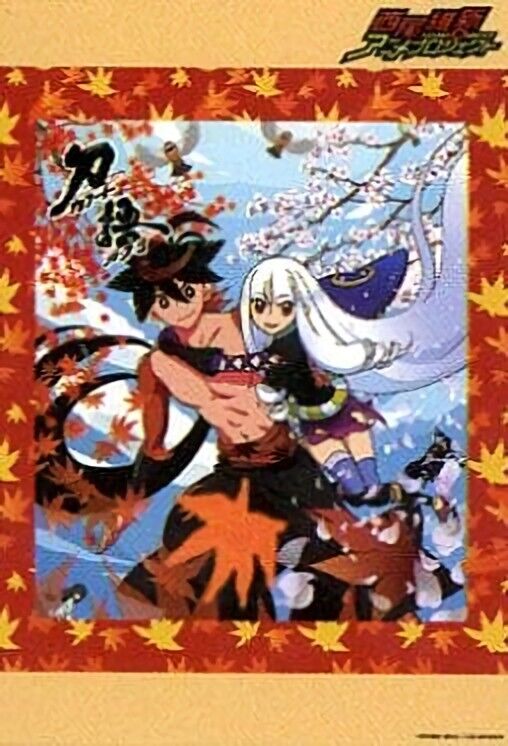 Katanagatari 42 x 29 cm Tapestry Togame & Shichika 