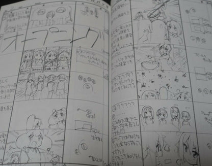 Shin Itagaki Teekyu Season 7 Story Board Art Book 116 page Te-Kyu 