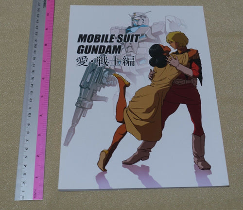 Shaboten Flower Mobile Suit Gundam Color Fan Art Book Ai Senshi Hen 