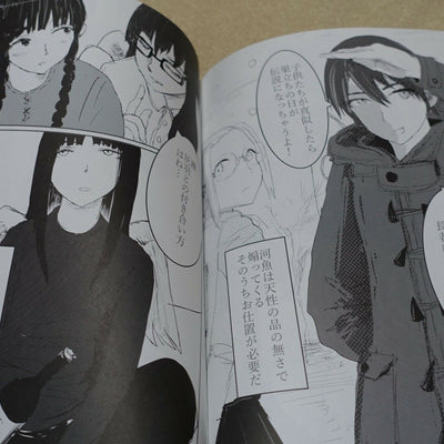 Yoriharu Isurugi Haibane-Renmei Fan Doujinshi Comic ANTARCTIC 