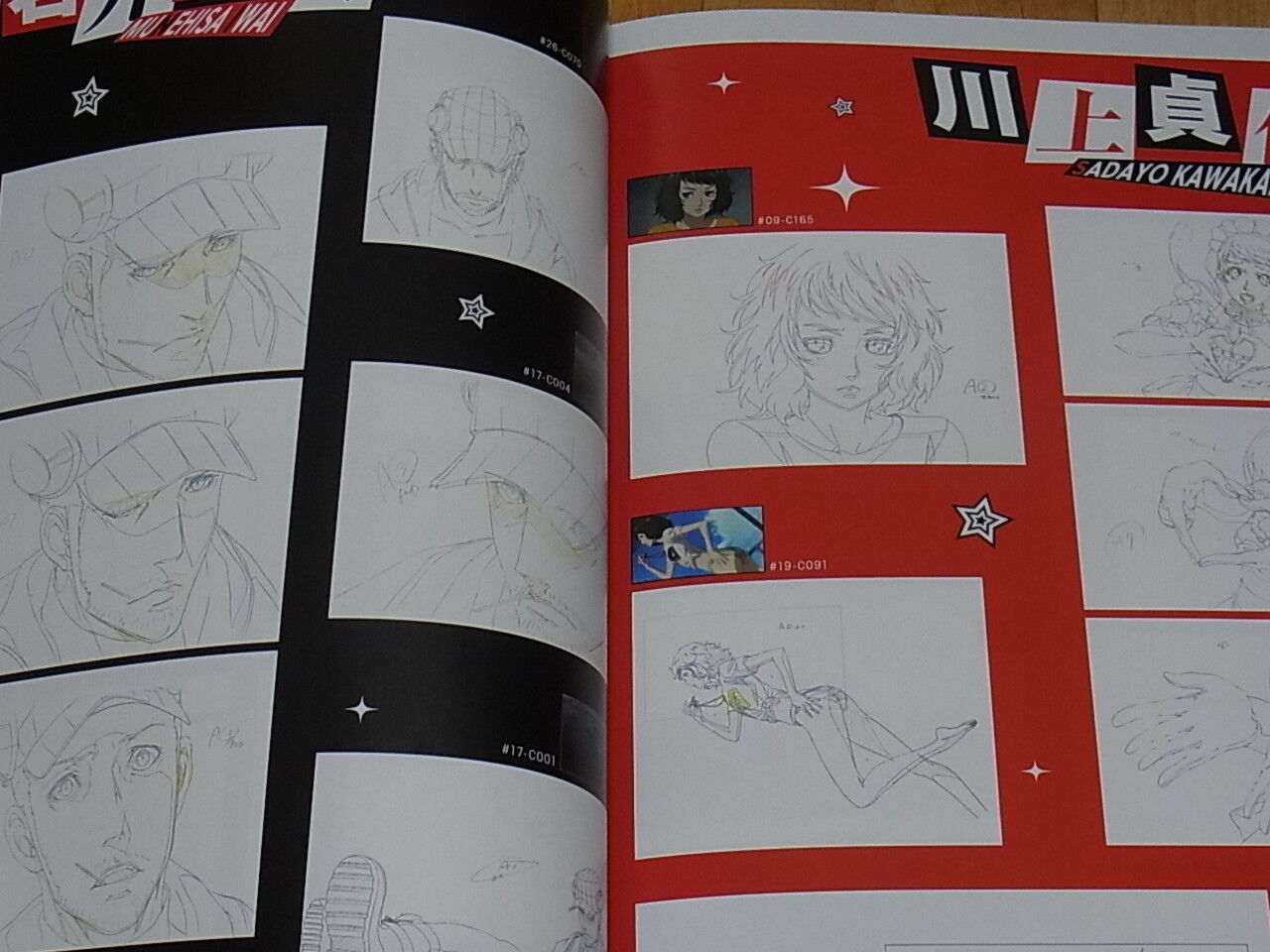 PERSONA 5 the Animation Keyframe Book 136 page C95 Persona5 