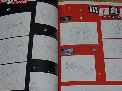 PERSONA 5 the Animation Keyframe Book 136 page C95 Persona5 