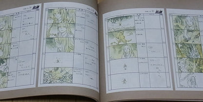 Animation Mushishi The Shadow That Devours the Sun Hihamukage Setting Art 
