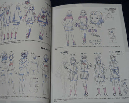 SSSS.GRIDMAN Key Frame & Story Board Art & Design Work Book Vol.2 160page 