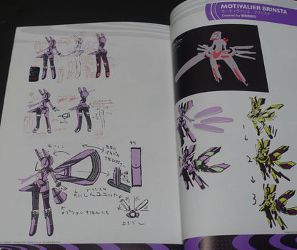 Chocolate Shop WarTech Senko no Ronde Design Art Work Book No Ronde No Emission 