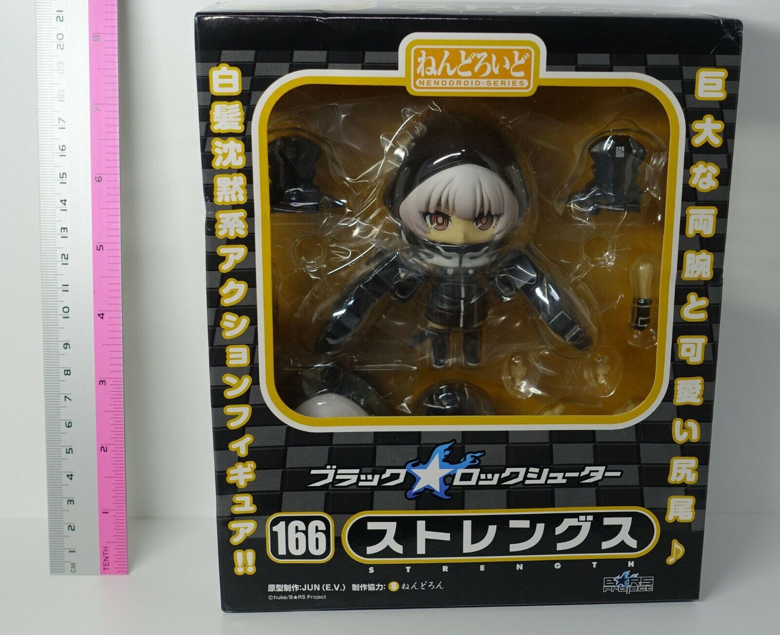Good Smile Black Rock Shooter Strength Nendoroid Action Figure 