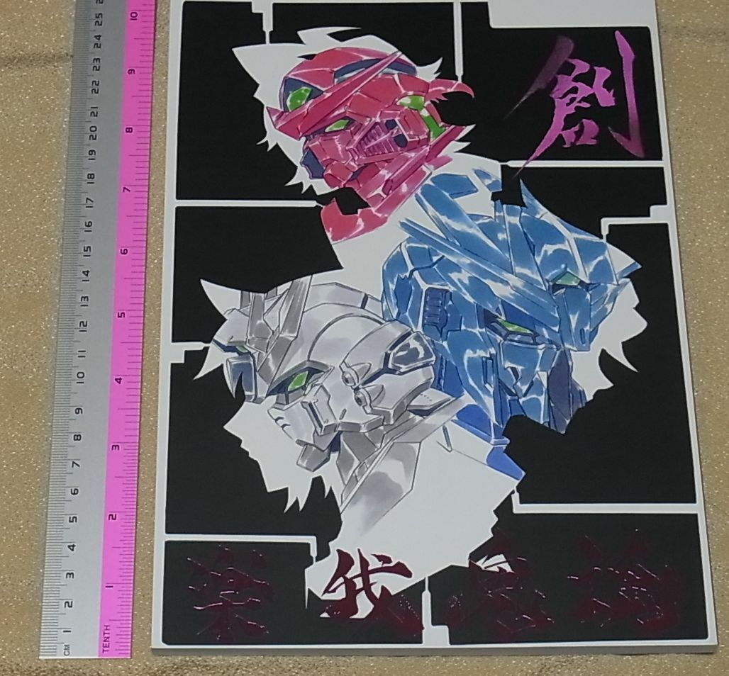 Masami Obari Robot Animation Art Work Book Gundam Build Fighters Key Frame Art 