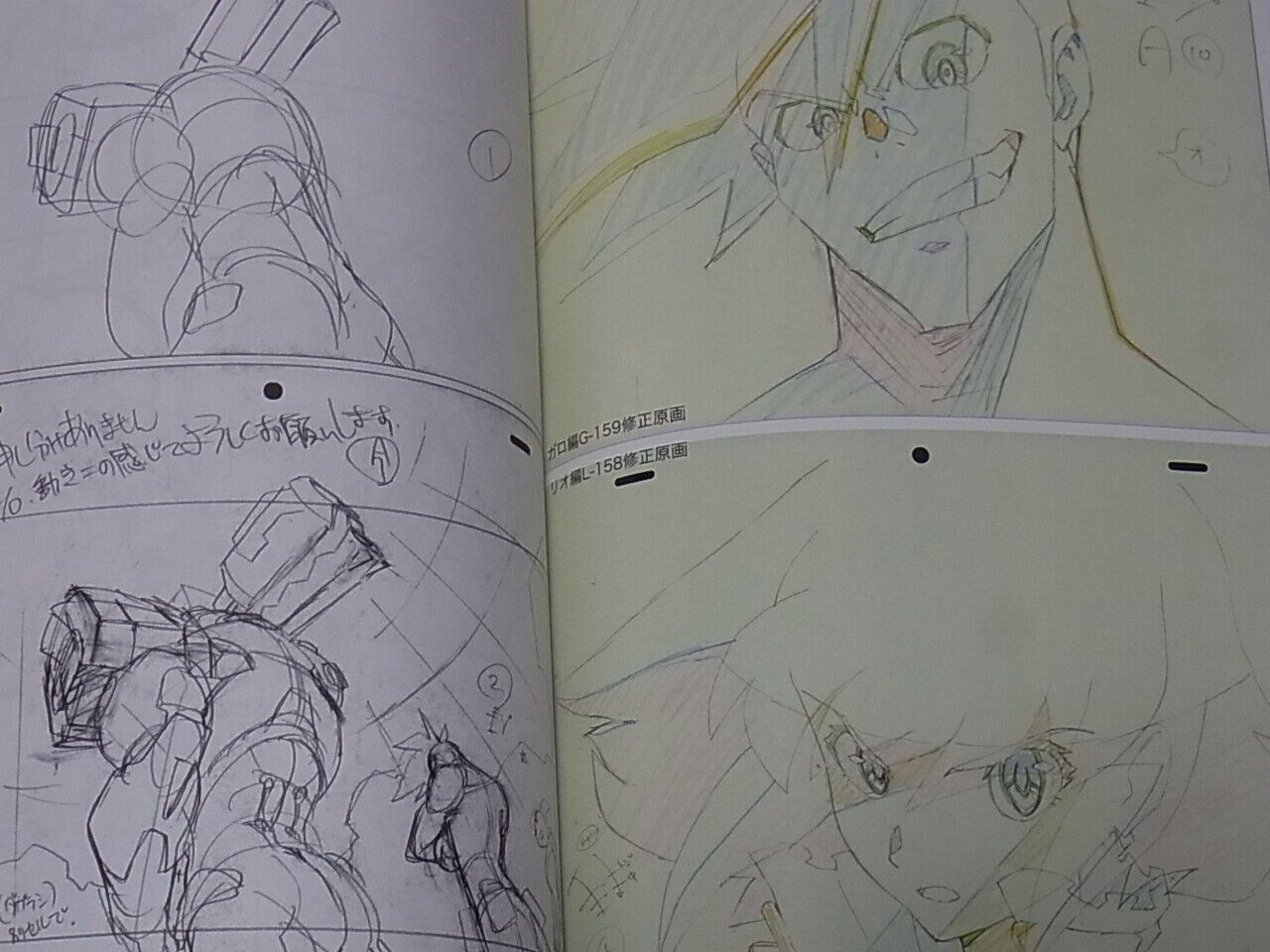 Animation PROMARE Design Work Book & Key Frame Art Book Set C97 Re-sell ver 