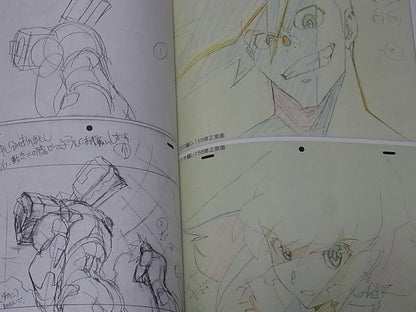 Animation PROMARE Design Work Book & Key Frame Art Book Set C97 Re-sell ver 
