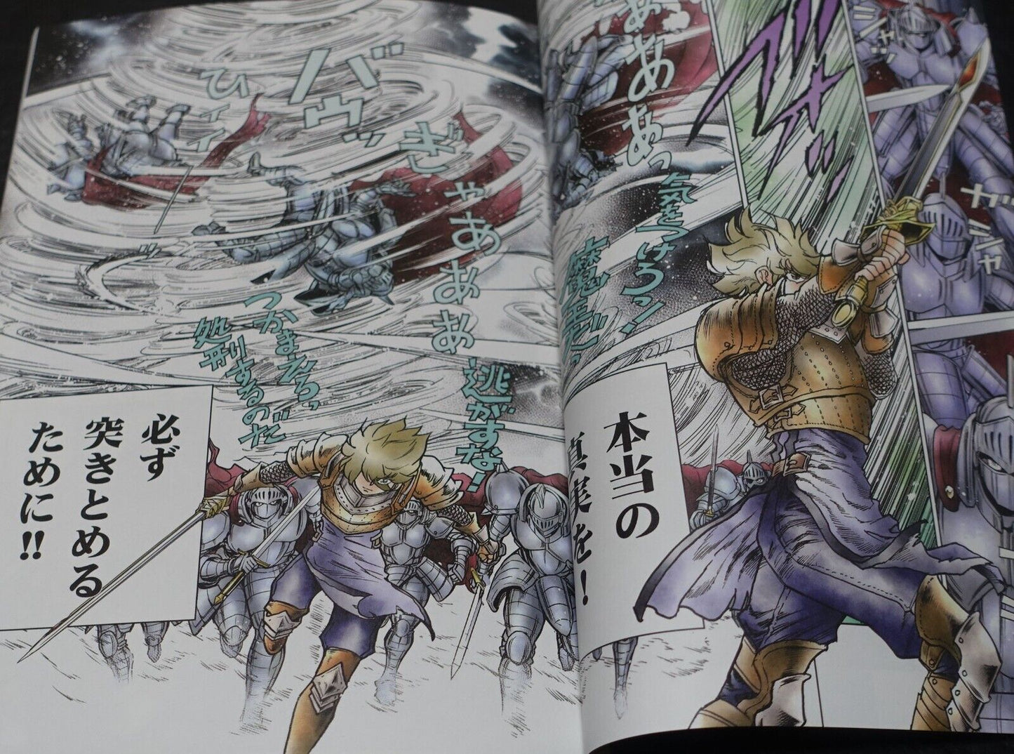 Kazuhiko Shimamoto Live A Live Designer's Doujinshi Comic The Middle Ages 